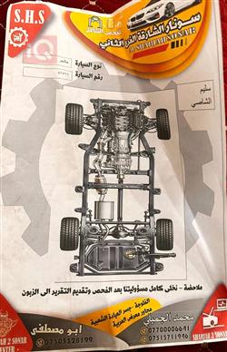 دودج تشالنجر